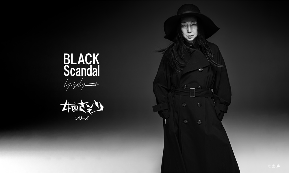 限定割引Black Scandal Yohji Yamamoto ニット Lサイズ トップス