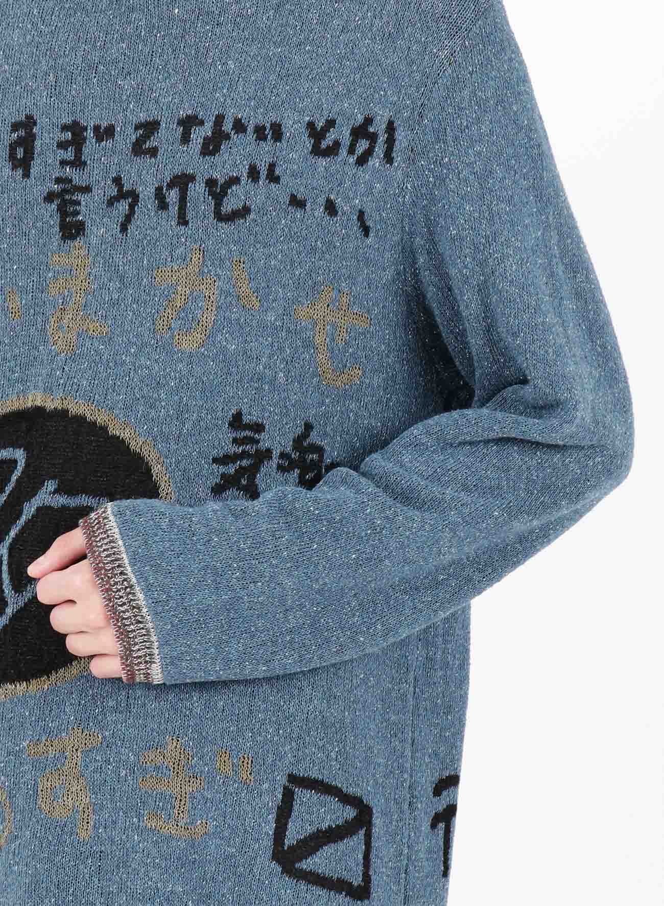 7G MESSAGE JACQUARD LEAVE IT UP LONG SLEEVES