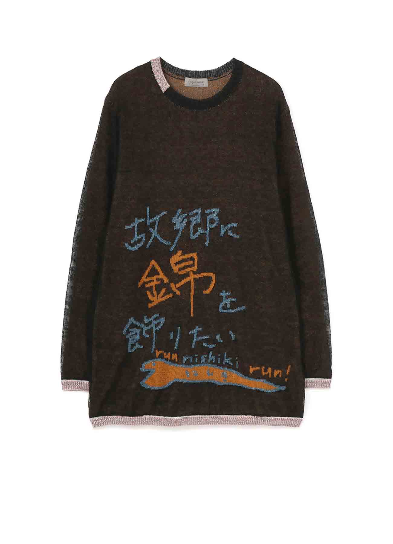 7G MESSAGE JACQUARD PRIZE HOME TOWN LONG SLEEVES