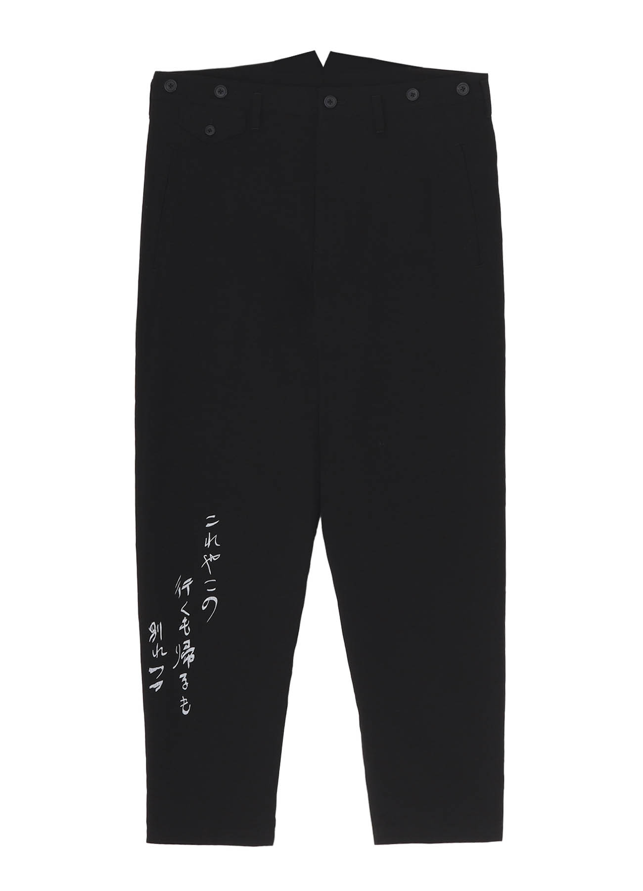 C/L PRINTED MESSAGE SLIM PANTS