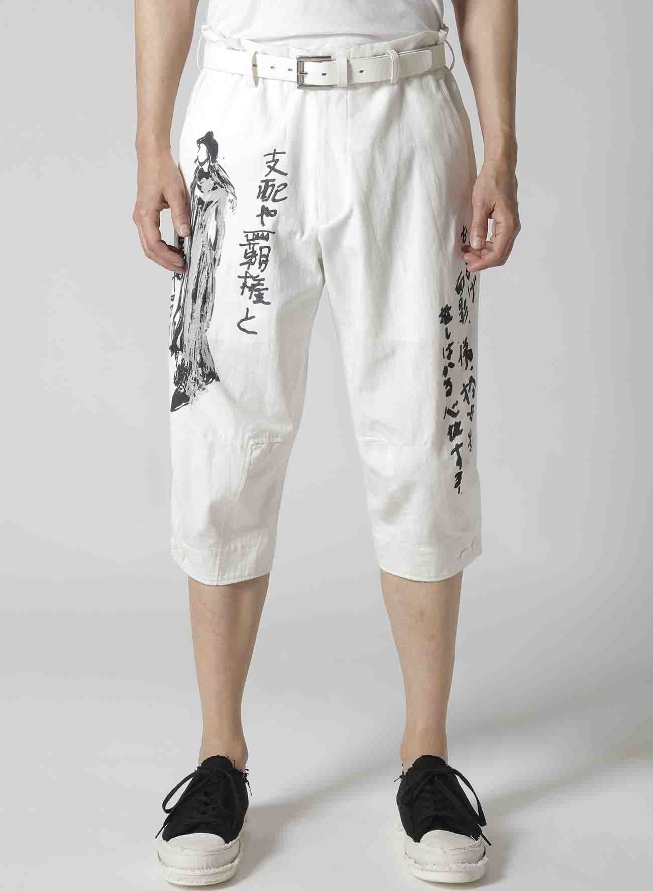 C/L CAMBAS WHITE PRINTED PANTS