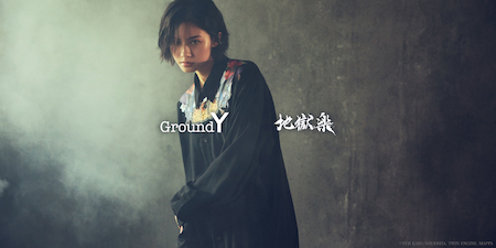 Ground Y × Hell's Paradise联名系列